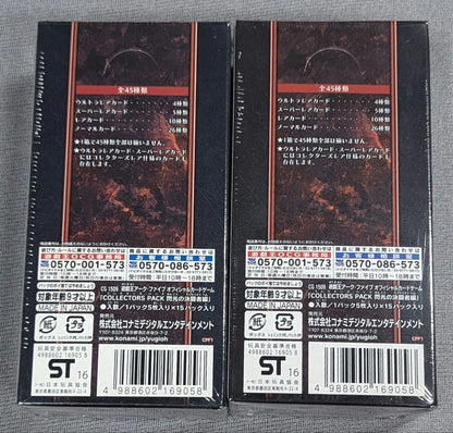 Yu-Gi-Oh Yu-Gi-Oh! Collectors Pack: Flash of the Duelist Edition Box — Japanese