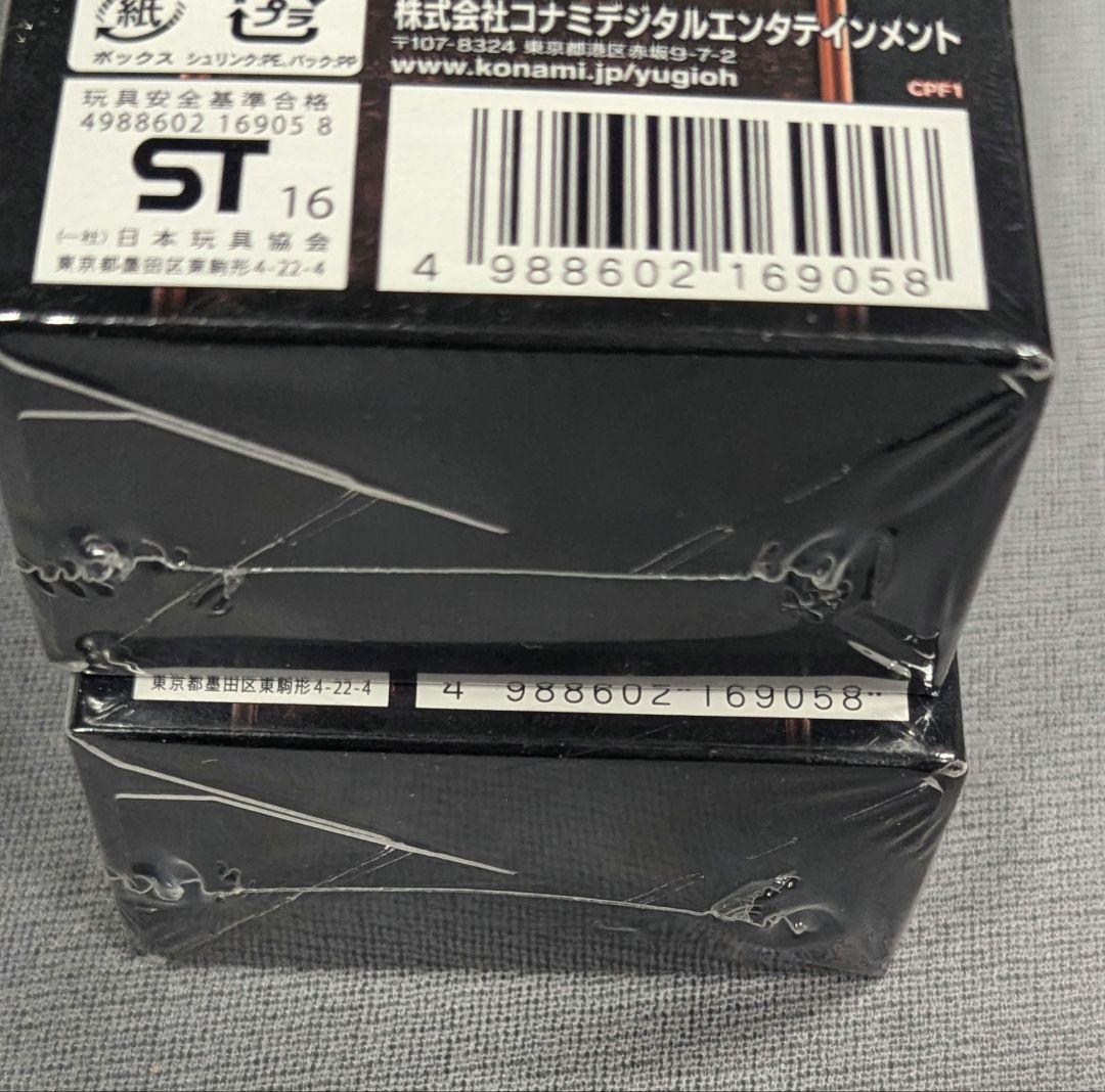 Yu-Gi-Oh Yu-Gi-Oh! Collectors Pack: Flash of the Duelist Edition Box — Japanese