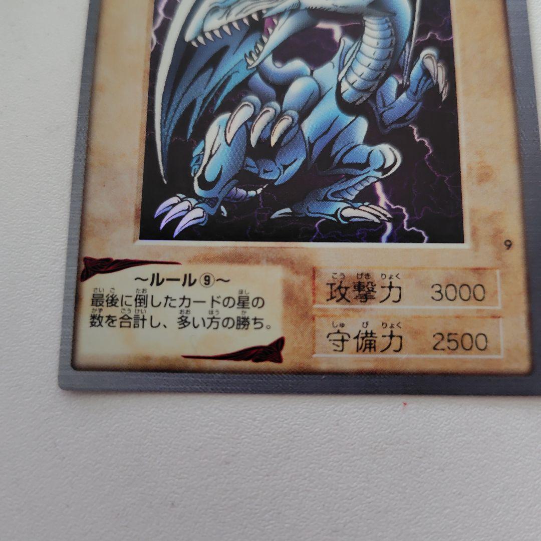 Yu-Gi-Oh Blue-Eyes White Dragon — Japanese
