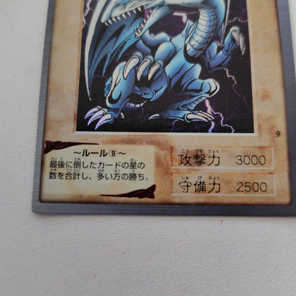 Yu-Gi-Oh Blue-Eyes White Dragon — Japanese