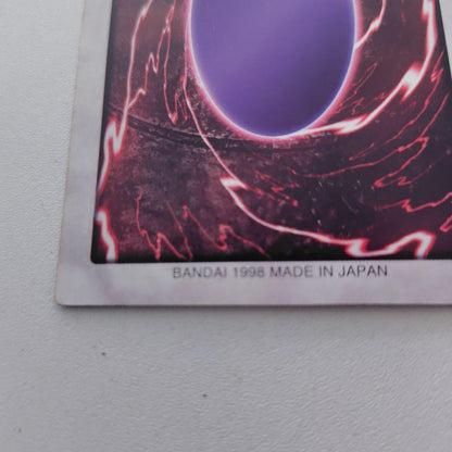 Yu-Gi-Oh Blue-Eyes White Dragon — Japanese
