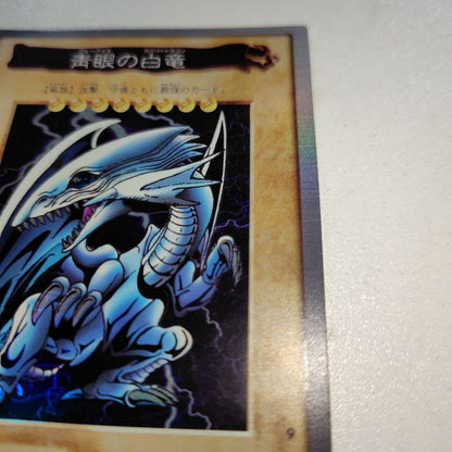 Yu-Gi-Oh Blue-Eyes White Dragon — Japanese