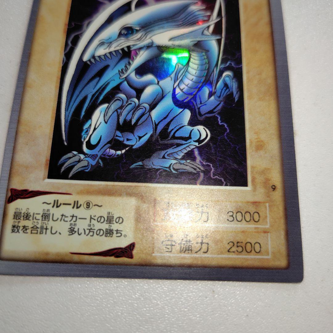 Yu-Gi-Oh Blue-Eyes White Dragon — Japanese