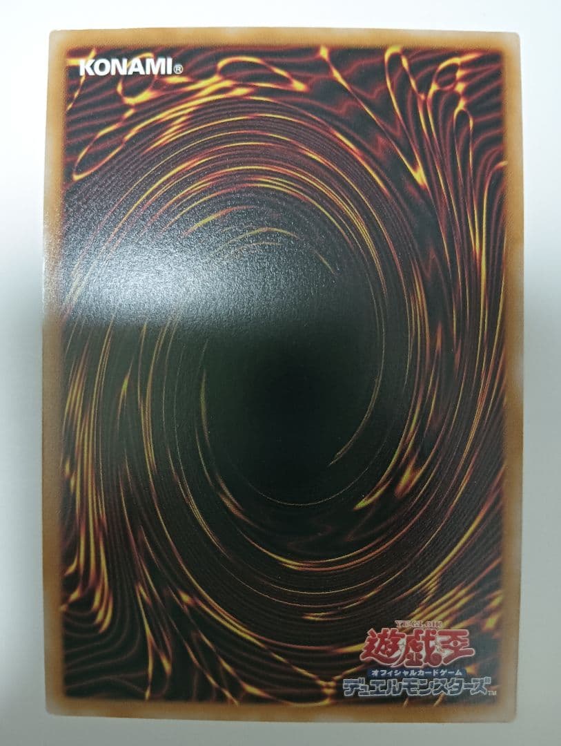 Yu-Gi-Oh The Crimson King BLZD — Japanese