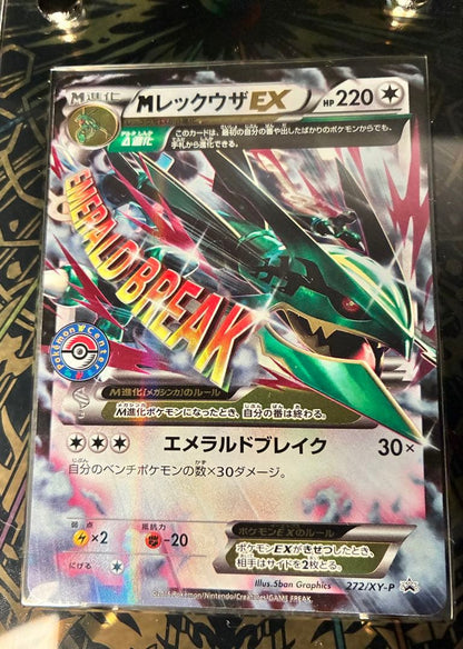 Pokemon Rayquaza ex PROMO — XY Series Promo Card 272/XY-P — Japanese