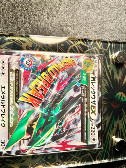 Pokemon Rayquaza ex PROMO — XY Series Promo Card 272/XY-P — Japanese