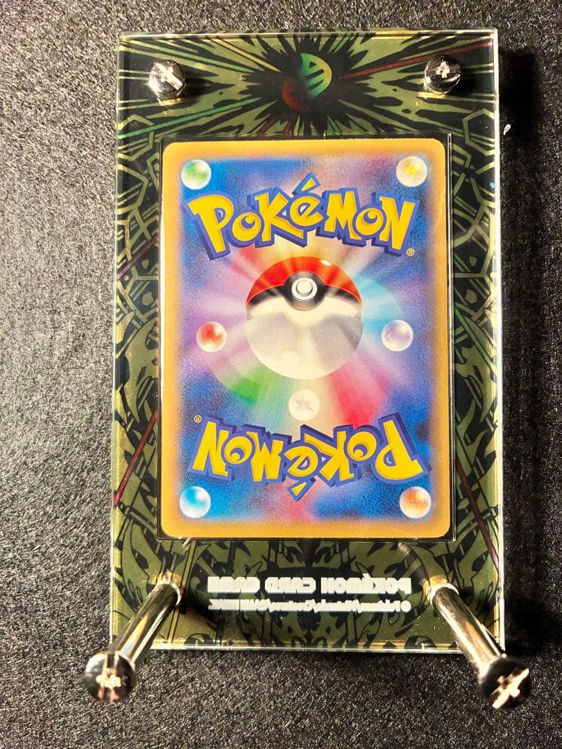 Pokemon Rayquaza ex PROMO — XY Series Promo Card 272/XY-P — Japanese