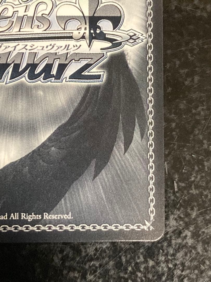 Weiss Schwarz Future is Next to You, Imai Risa — Japanese