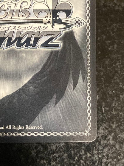 Weiss Schwarz Future is Next to You, Imai Risa — Japanese