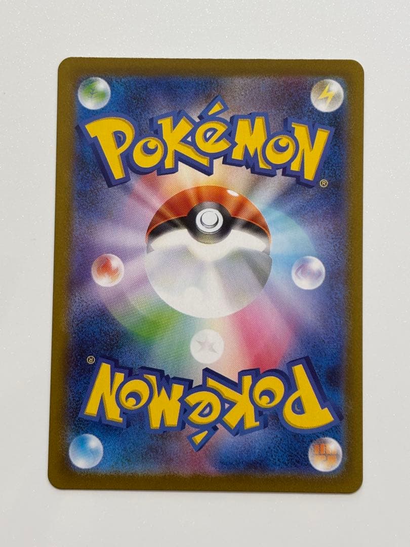 Pokemon Umbreon ex SAR — SV High Class Pack Terastal Festival ex — Japanese