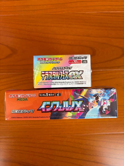 Pokemon Pokémon Card Inferno X Teralasal Festival Box — Japanese