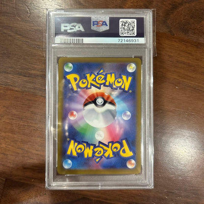 PSA 10 Pokemon Pichu PROMO — S Series Promo Card — Japanese