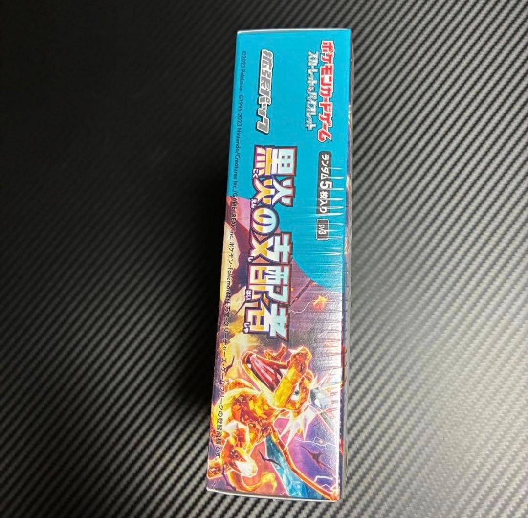 Pokemon Scarlet & Violet Expansion Pack Black Flame Ruler Box — SV Expansion Pack Ruler of the Black Flame — Japanese