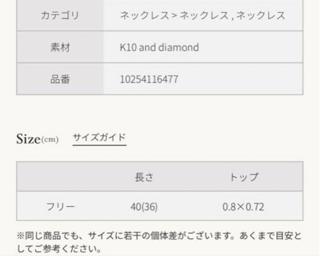 agete K10 gold necklace featuring a 0.01ct diamond pendant on delicate chain