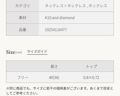 agete K10 gold necklace featuring a 0.01ct diamond pendant on delicate chain