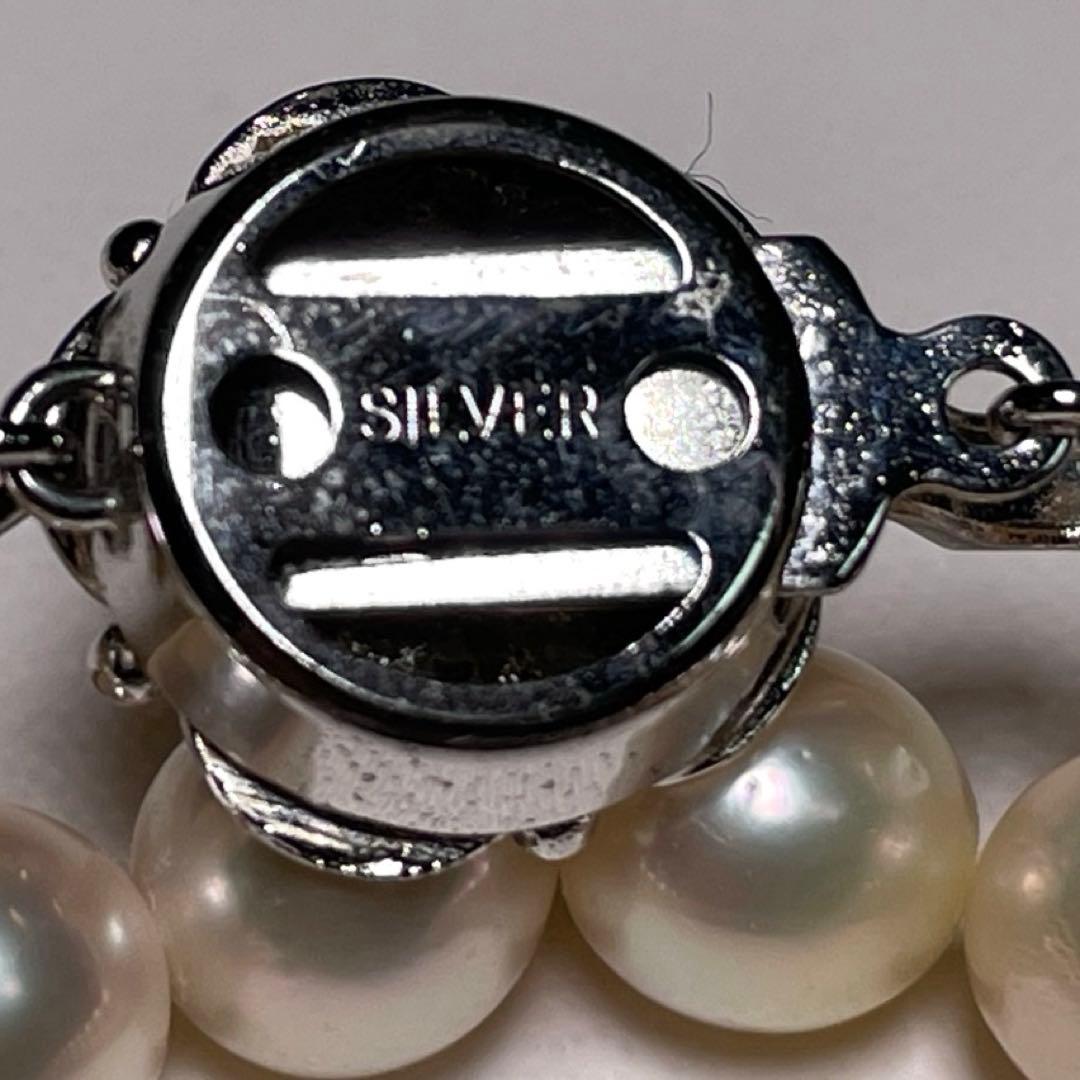 Akoya pearl necklace with 6.5-7.0mm round white pearls on a 42.6 cm silver chain