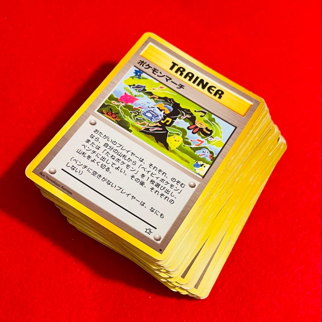 Pokemon Pokemon Card Old Back Trainer Collection Set of 60 — Japanese