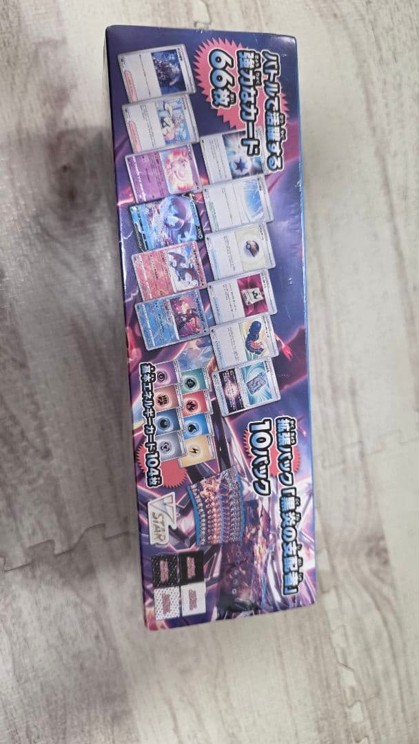 Pokemon Pokémon Card Deck Build BOX Black Flame's Dominance Box — Japanese