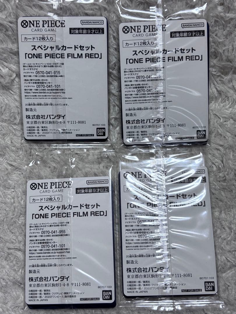 One Piece One Piece Film Red Uta Special Card Set Pack — Japanese