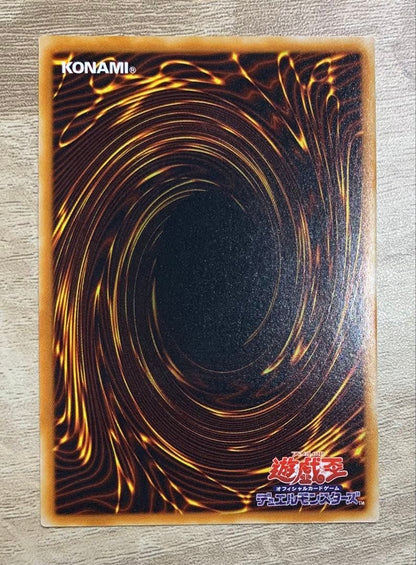 Yu-Gi-Oh Armed Dragon LV7 Dragon — Japanese