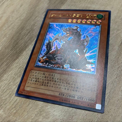 Yu-Gi-Oh Armed Dragon LV7 Dragon — Japanese