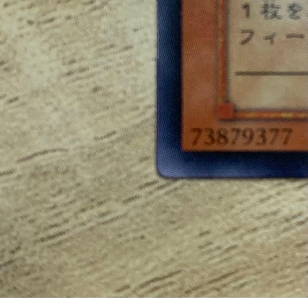 Yu-Gi-Oh Armed Dragon LV7 Dragon — Japanese