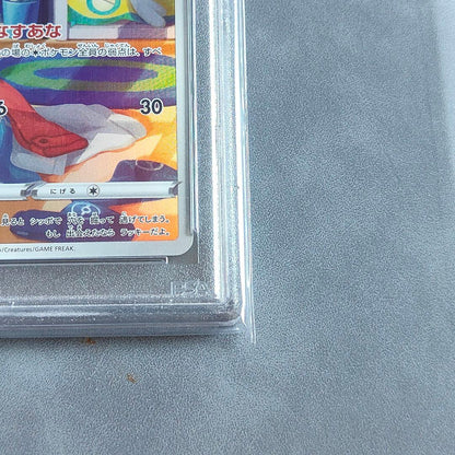 PSA 10 Pokemon Dunsparce AR — S High Class Pack VSTAR Universe 198/172 — Japanese