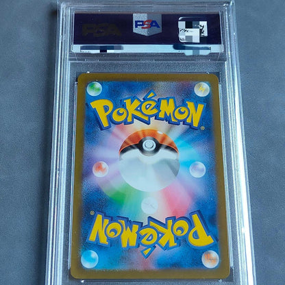 PSA 10 Pokemon Dunsparce AR — S High Class Pack VSTAR Universe 198/172 — Japanese