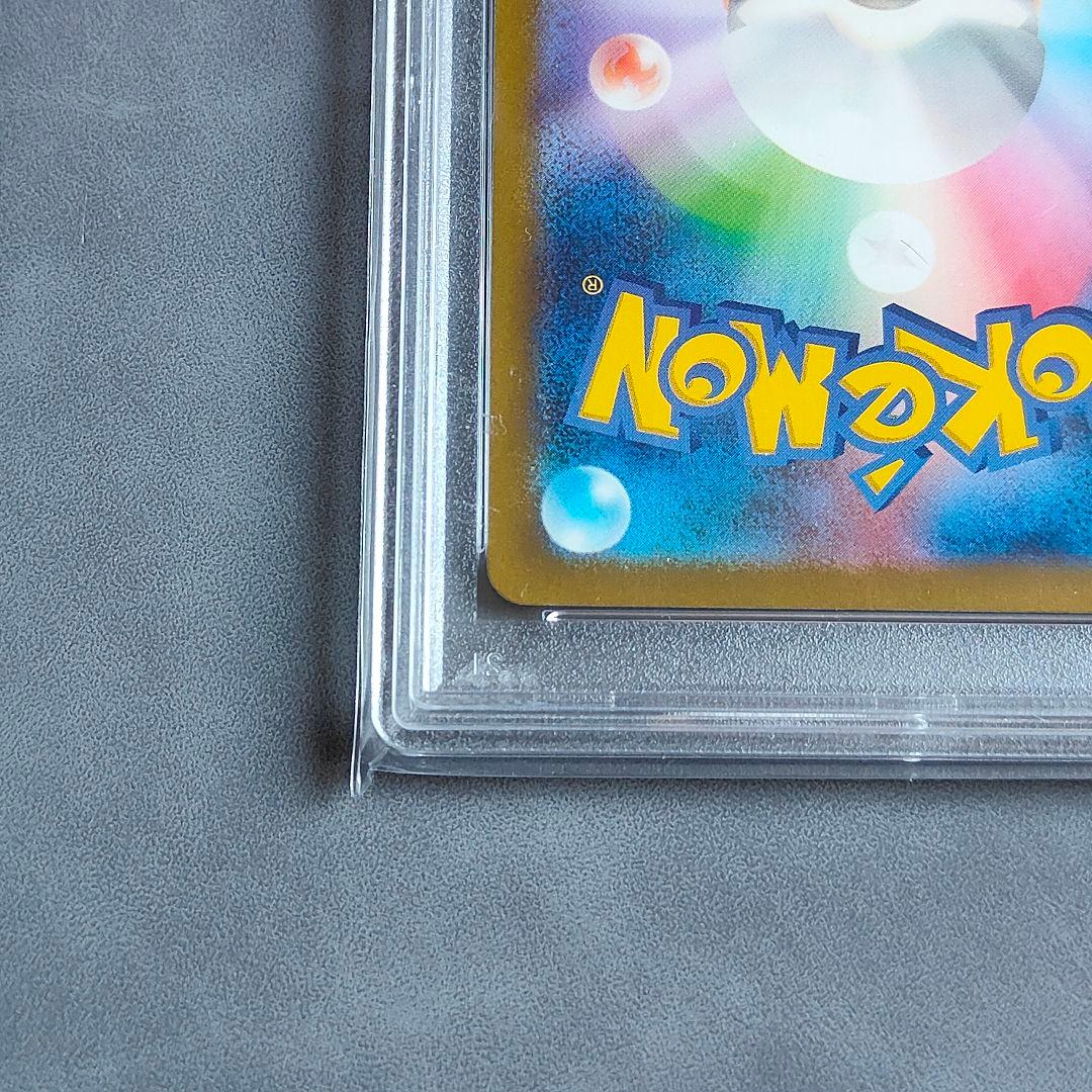 PSA 10 Pokemon Dunsparce AR — S High Class Pack VSTAR Universe 198/172 — Japanese