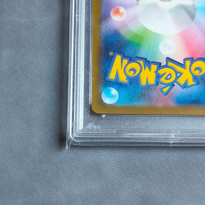 PSA 10 Pokemon Dunsparce AR — S High Class Pack VSTAR Universe 198/172 — Japanese