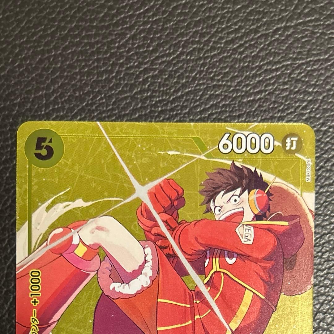 One Piece Monkey D. Luffy P — Japanese
