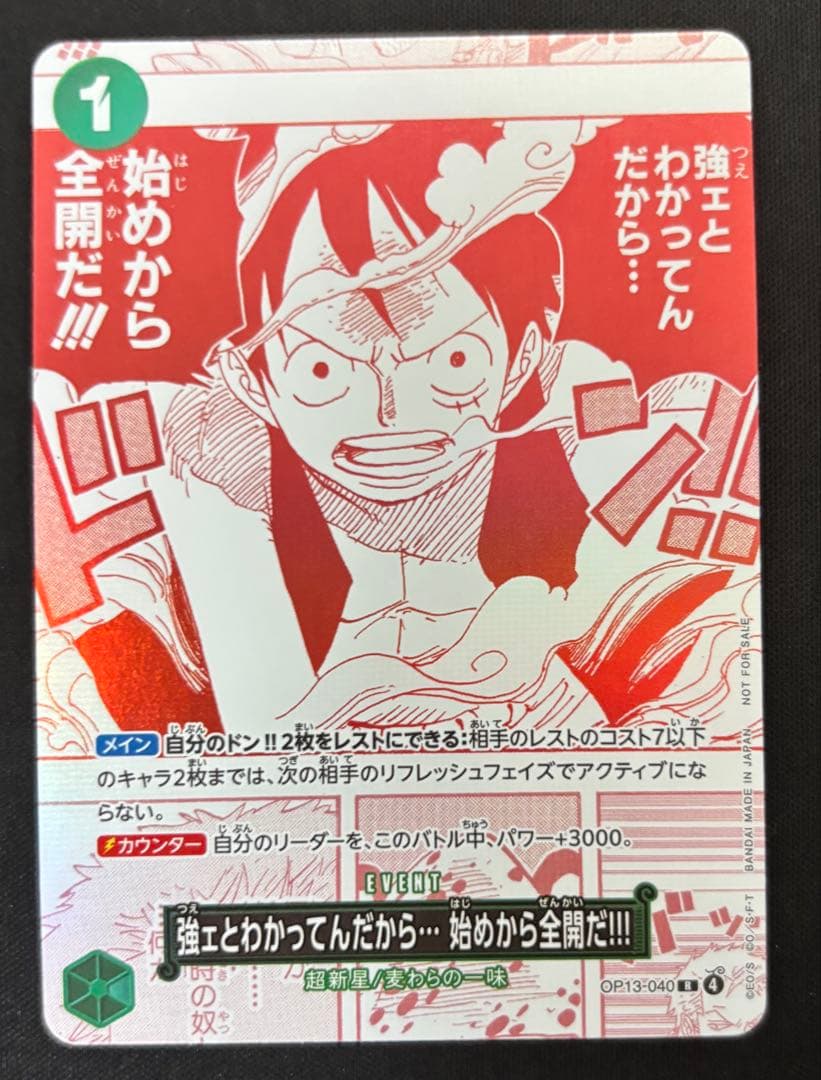 One Piece One Piece Card Game 3rd Anniversary Treasure Campaign Promo Complete 7 Types — Japanese