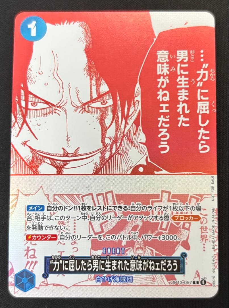 One Piece One Piece Card Game 3rd Anniversary Treasure Campaign Promo Complete 7 Types — Japanese