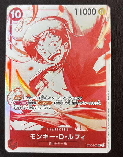 One Piece One Piece Card Game 3rd Anniversary Treasure Campaign Promo Complete 7 Types — Japanese