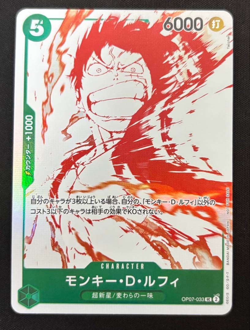 One Piece One Piece Card Game 3rd Anniversary Treasure Campaign Promo Complete 7 Types — Japanese