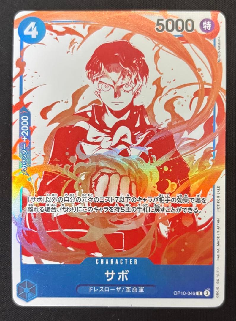 One Piece One Piece Card Game 3rd Anniversary Treasure Campaign Promo Complete 7 Types — Japanese