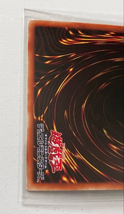 Yu-Gi-Oh Guardian Kimaira — Japanese