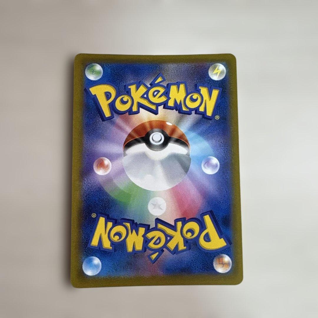 Pokemon Rayquaza VMAX — 284/184 — Japanese