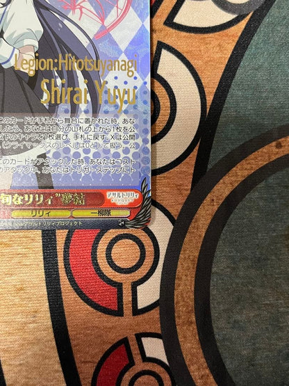 Weiss Schwarz Shun-na Lily Yume-yui — Japanese