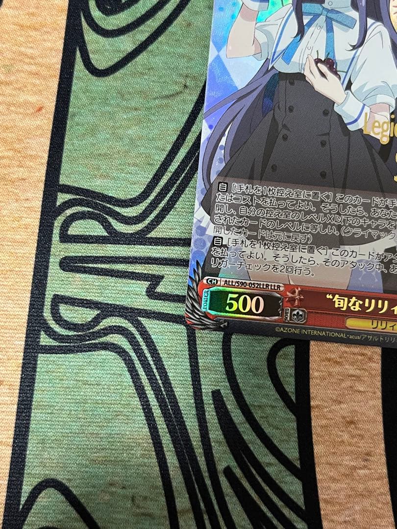 Weiss Schwarz Shun-na Lily Yume-yui — Japanese