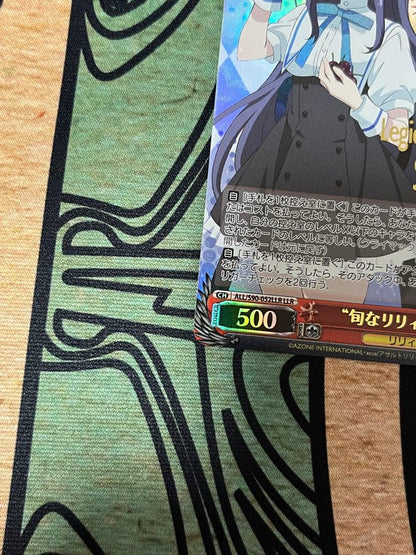 Weiss Schwarz Shun-na Lily Yume-yui — Japanese