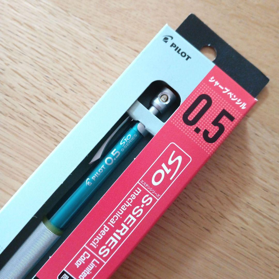 Pilot S10 mechanical pencil 0.5mm with translucent green bicolor limited edition body