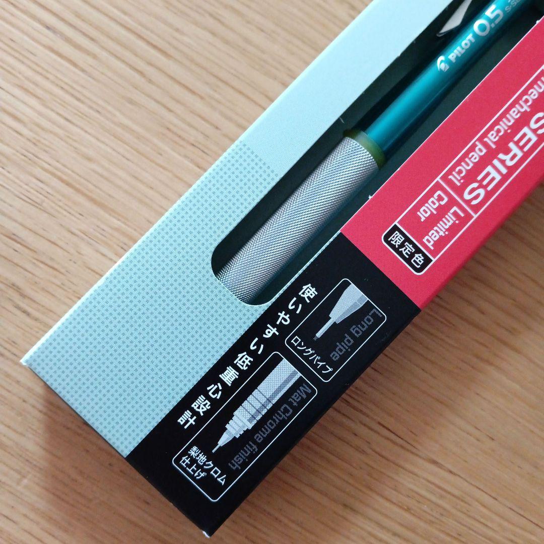 Pilot S10 mechanical pencil 0.5mm with translucent green bicolor limited edition body