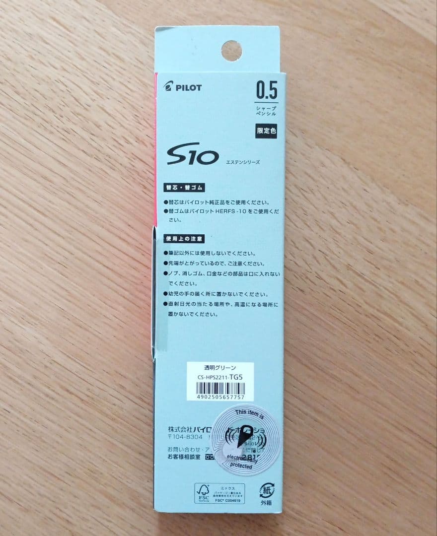 Pilot S10 mechanical pencil 0.5mm with translucent green bicolor limited edition body