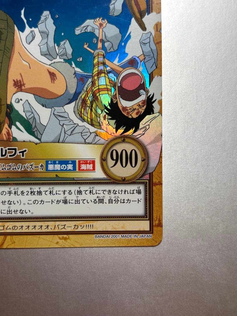 One Piece Luffy — Japanese