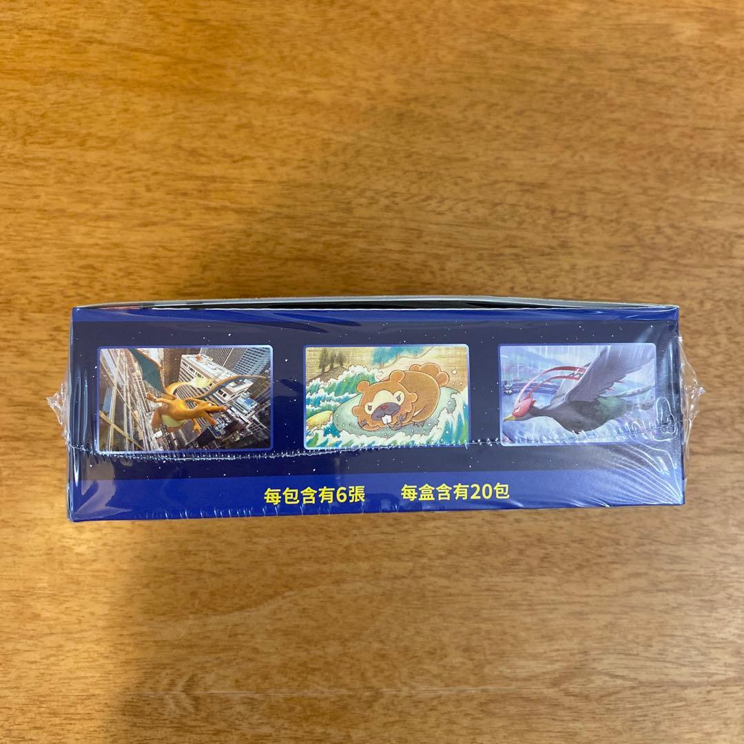 Pokemon Pokémon Card Pokémon GO 1BOX Shrink Unopened Box Box — Chinese