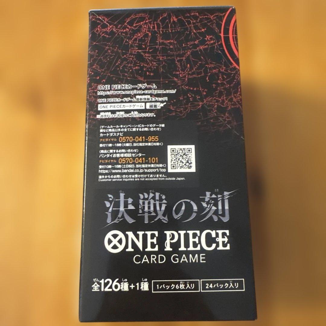 One Piece One Piece Battle of the Decisive Moment Booster Pack Box — Japanese