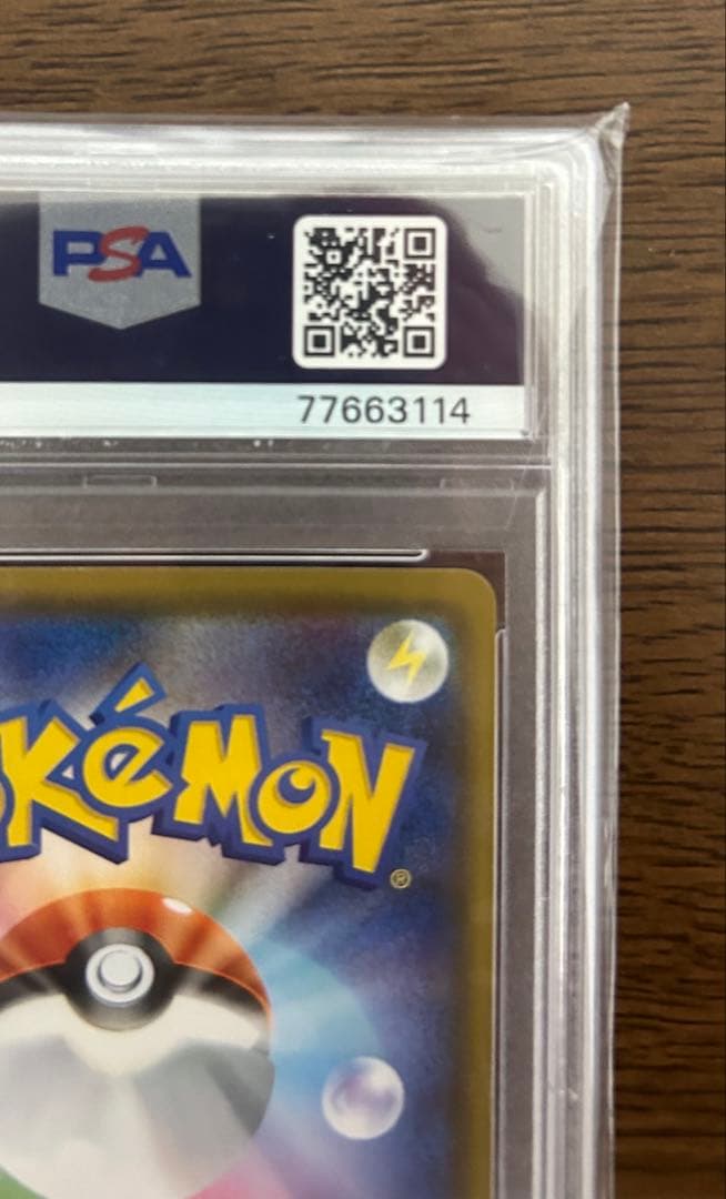 PSA 10 Pokemon Charizard VMAX — Japanese