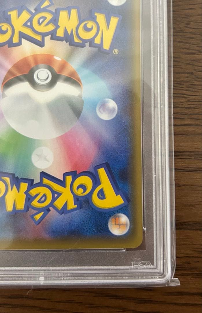 PSA 10 Pokemon Charizard VMAX — Japanese