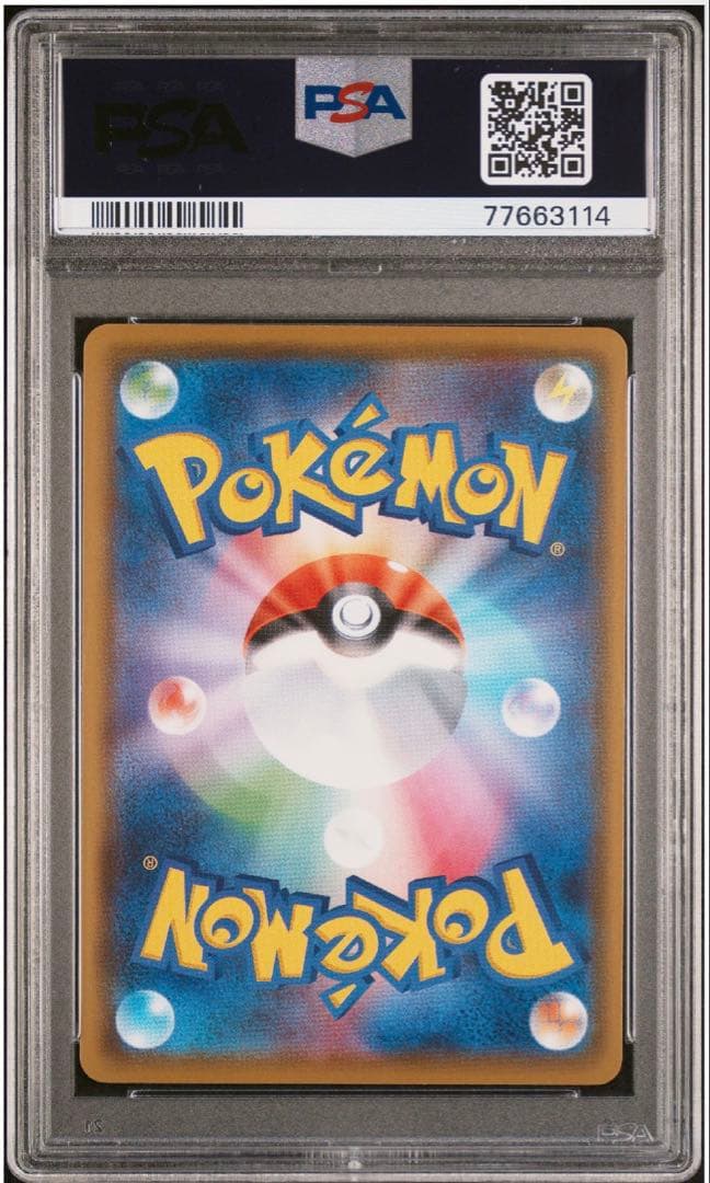 PSA 10 Pokemon Charizard VMAX — Japanese
